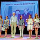 лауреаты премии Г.Г. Дмитренко, заслуженного работника физической культуры